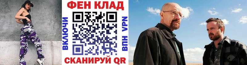 Метамфетамин пудра Щёкино