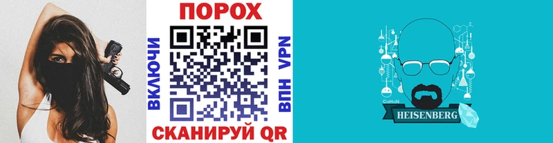 кракен ССЫЛКА  Щёкино  Первитин кристалл 