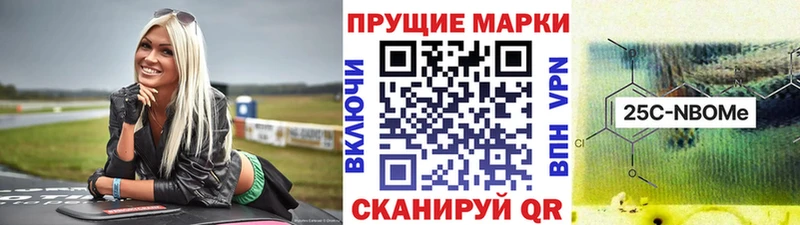 Марки NBOMe 1,5мг  наркошоп  блэк спрут сайт  Щёкино 