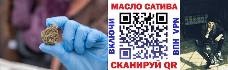 Дистиллят ТГК THC oil  как найти наркотики  Щёкино 