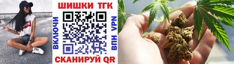 Конопля тримм  продажа наркотиков  Щёкино 